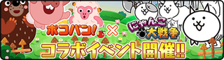 仲良し3人組 ★2 - パズルで攻撃！
