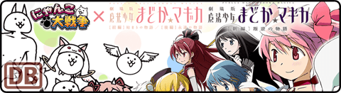 敵ステータス 魔女の結界 ～薔薇園の魔女～ ★4 - 01 自己紹介しないとね