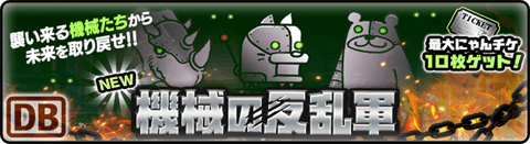 재기동 Lv.6 상세