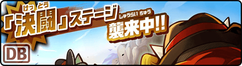 草原の決闘