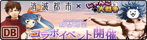 天上の世界（旧） ★3 - 幸せを願った少年