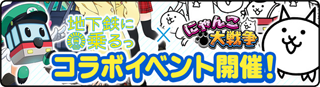 小野ミサの通学 ★2 - 小野